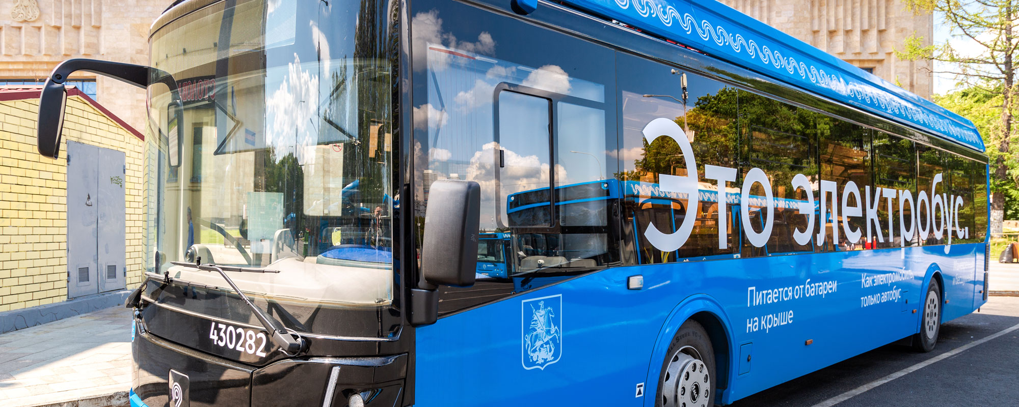Rollon wprowadza innowacje w ekologicznych autobusach elektrycznych